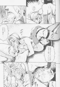 (C50) [Circle Taihei-Tengoku (Aratamaru)] NIGHT HEAD 4 (Tekken)