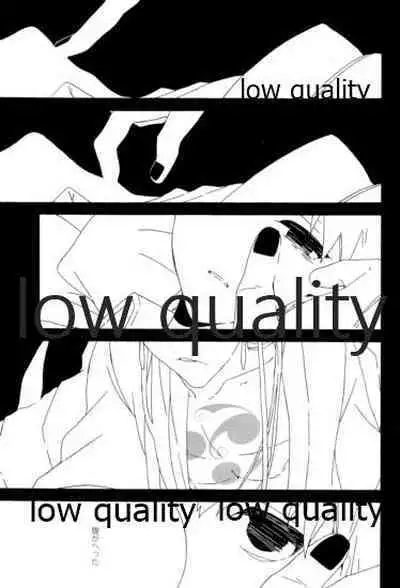 (Dai 12-ji ROOT4to5) [kame (kameko)] Hiroimono. (Fate/stay night)