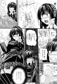 [Arsenal] Ni-So Shoujo de - In the Knee-Socks Girl...