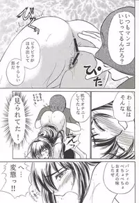 (C62) [Studio SKB (Ayasaka Mitsune)] Namida Tsuki (Kimi ga Nozomu Eien)