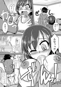 [Anthology] Cyberia Maniacs Saimin Choukyou Deluxe Vol. 002 [Digital]