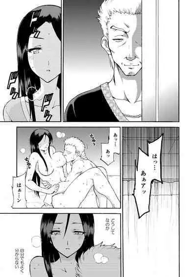 Hitozuma Hisho no Niku Dorei Keiyaku