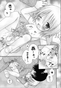 [Penguin San (Shinosaki Ariko)] CAPTIVE 6