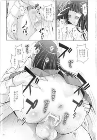 [Studio Big-X (Arino Hiroshi)] Mousou Theater 33 (Hyouka)