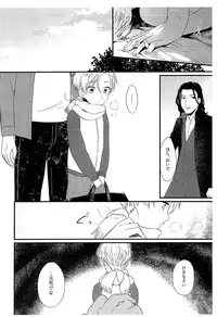 (C93) [Ziploc (Yamachan)] Pet Shop 5