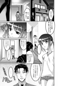 [Anthology] PLUM LS 7 [Digital]