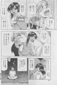 Action Pizazz DX 2008-05