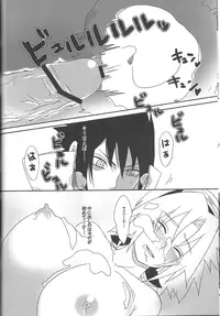 (CCOsaka94) [Pucchu (Echigawa Ryuuka, Murata., Sahara Wataru)] Sakuranbo (Naruto)