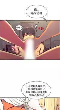 [Serious] Domesticate the Housekeeper 调教家政妇 Ch.29~41 [Chinese]中文