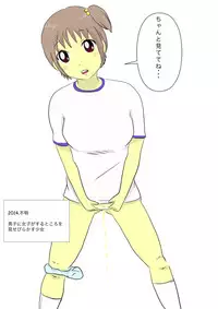 [Media ZOMEX (Laut 2-sei)] Kogane Tsuushin - Golden Shower Network