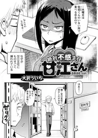 Action Pizazz 2018-01 [Digital]