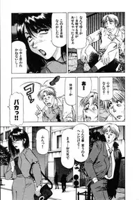 [Takebayashi Takeshi] Ai Aru Juuyon Ya - Fourteen ''One Night Stand'' Stories