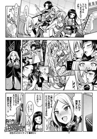 COMIC BAVEL 2018-07 [Digital]