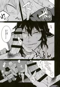 (Zenkai Cadence 16) [Junaist (Kisia)] Yonjuu Page Zutto Sex (Yowamushi Pedal)