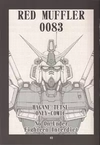 [ONE-SEVEN (Hagane Tetsu)] RED MUFFLER 0083 (Mobile Suit Gundam 0083)
