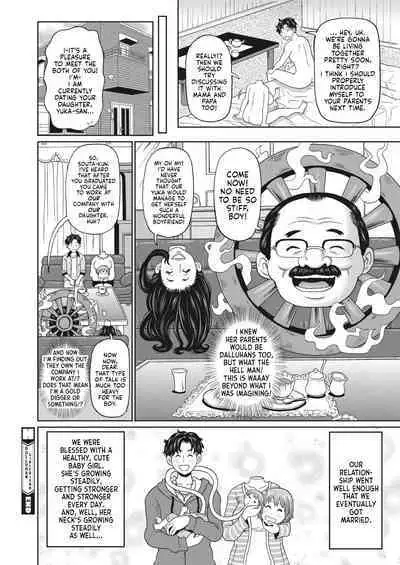 My Dullahan Girlfriend