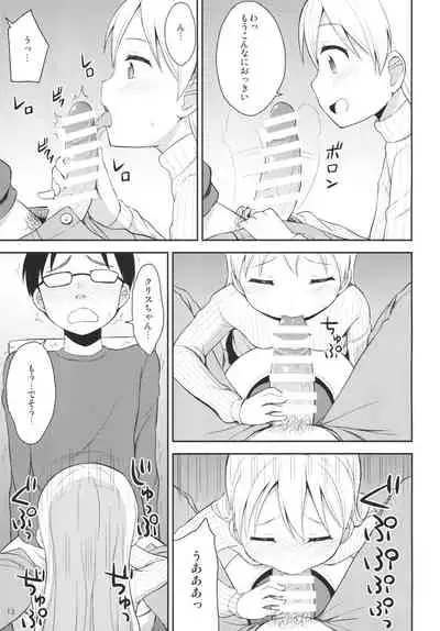 Tenshi no Coffee Break