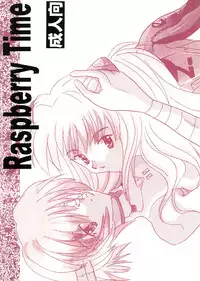 [EARTH SPIRITS (Sora Ki Mai)] Raspberry Time (Neon Genesis Evangelion)