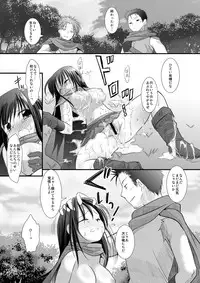 [Nagiyamasugi (Nagiyama)] Shoujo Kenshi Shokushu Ryoujoku [Digital]