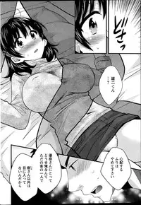 Action Pizazz 2014-12