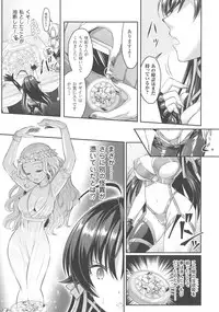 [Rusty Soul, Alto Seneka] Curse Eater Juso Kuraishi