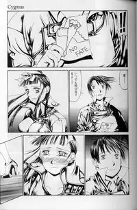 The fire of the scorpion