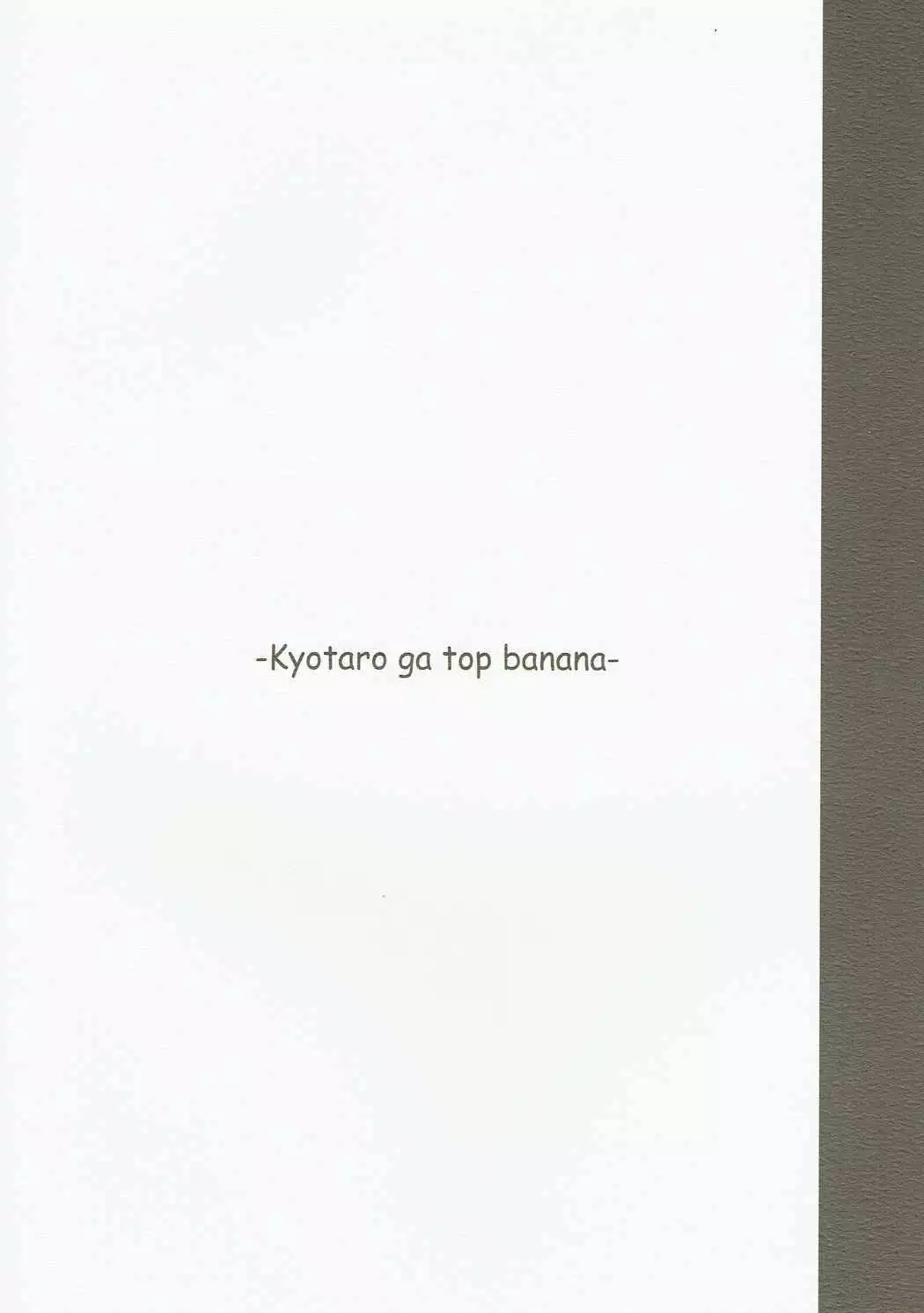 Kyoutarou ga Shuyaku - Miyamori Joshi Hen