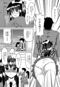 [Yokoi Rego] Yoru no Aima ni