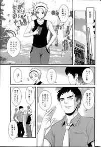 Action Pizazz 2015-09