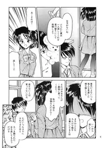 (C54) [Shadow's (Kageno Illyss)] Shadow's