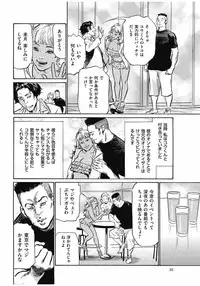 Men's Gold 2016-11 [Digital]