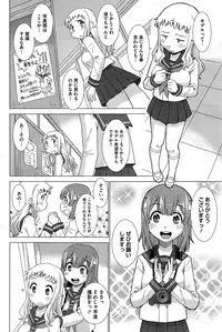 COMIC HOTMiLK 2015-07