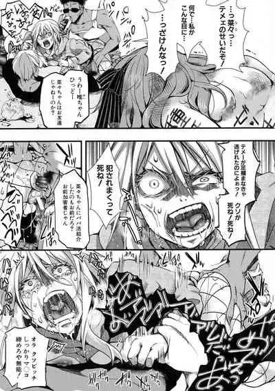 [hal] Mesu Ana Muhou Chitai Muyou no Chitsu-nai-dashi Choueki