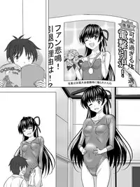 [Sansui (Sen)] Leotard Play [Digital]