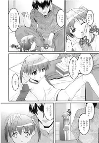 [Anthology] Plum LS Vol. 1