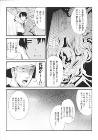 [Anthology] Slave Heroines Vol. 8