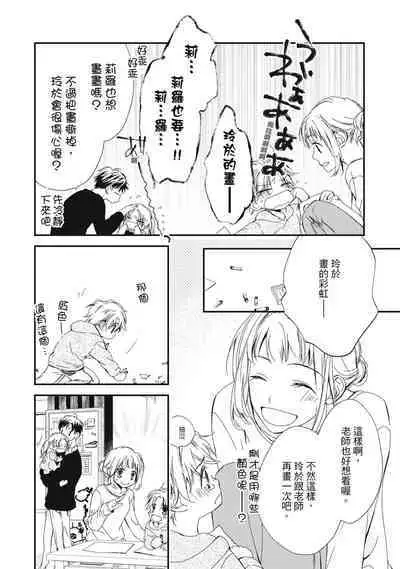 這場婚姻另有內幕