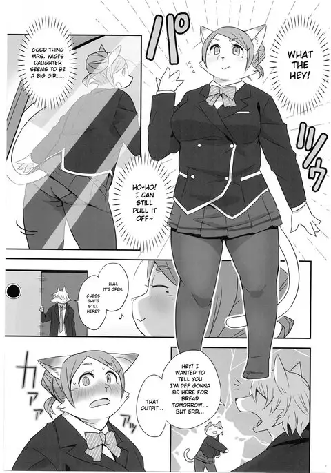 School Guide [English}