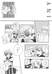 [Sailor Q2] Sailor Q2 Fuckin' Works (Sailormoon)