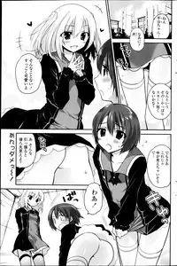 COMIC Penguin Club 2013-03