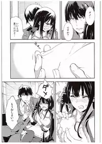 (C88) [Hapoi-Dokoro (Okazaki Takeshi)] B-side (THE IDOLM@STER CINDERELLA GIRLS)