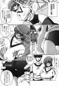 Colorful Drops 2006-02 Vol. 3