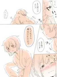 [Miso Tya] Misui (Kantai Collection -KanColle-)