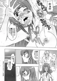 Mitsu-Man 2009-03 Vol. 7