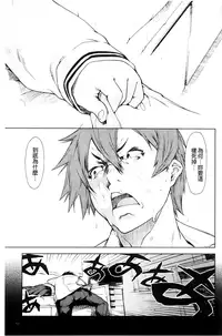 [Suzuki Kyoutarou] JC’S EX [Chinese]