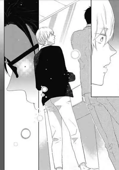 [Nanatsuzono] Mirai no Koibito [Bunsatsu Ban] Daiichiya