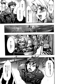 COMIC XO 2009-09 Vol.40