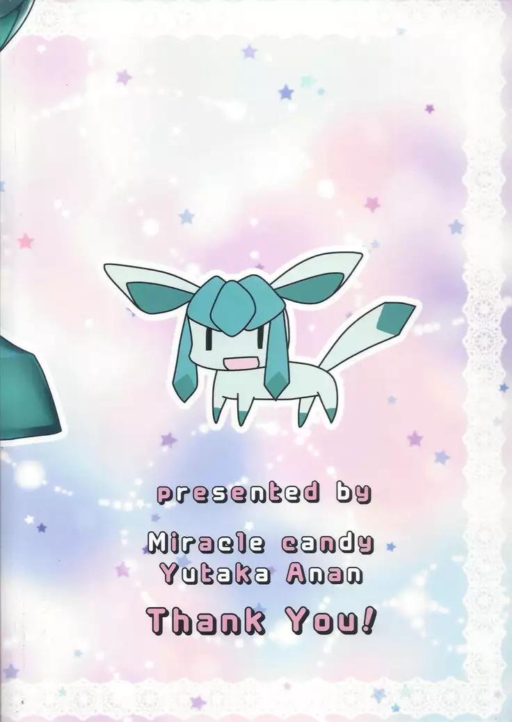 My Girlfriend's Ability is Ice Body