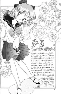 [Oshioki Club] Oshioki Kotekote Oosaka Damono [Sailor Moon]