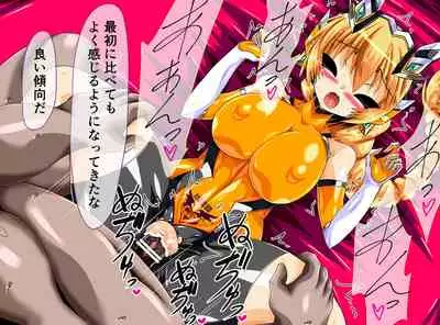 [ULTRA ONE (Zest)] Seirei Senki Arian Lord Chapter 01: Homura Anzu